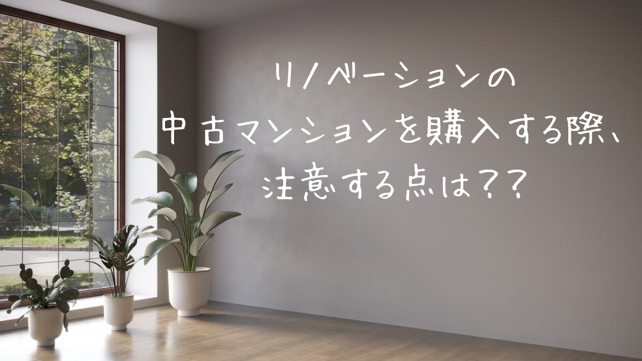 マンションの維持費がきつい 費用を削れるポイントは 火災保険の比較インズウェブ マンションの維持費がきつい 費用を削れるポイントは 火災保険の比較インズウェブ